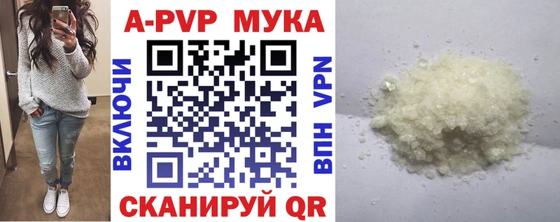Купить ГАШИШ  Alpha-PVP  АМФ  Меф  Бирюсинск
