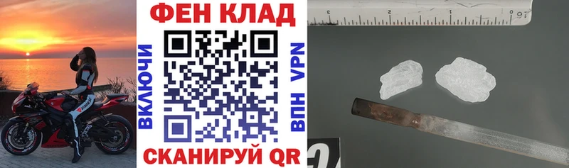 АМФ 97% Купить Бирюсинск