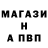 A-PVP СК alma thees