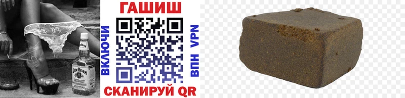 Купить закладки  Бирюсинск  Гашиш Cannabis 