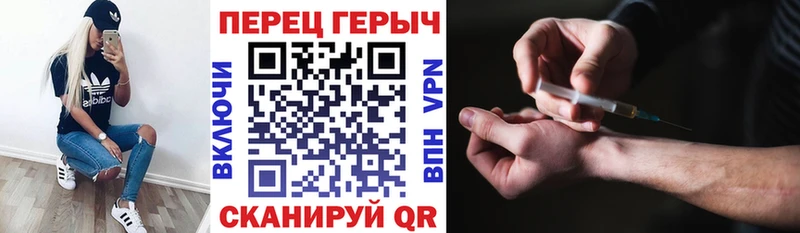 Героин VHQ  Купить  Бирюсинск 