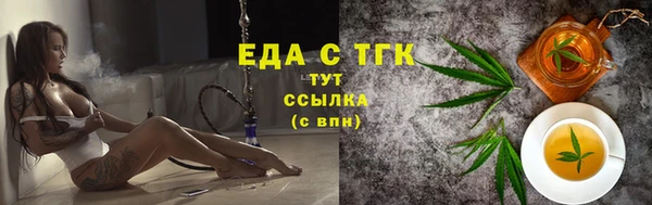 МДМА Балабаново