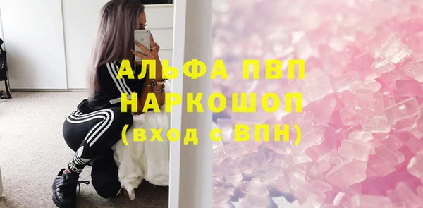 МДМА Балабаново