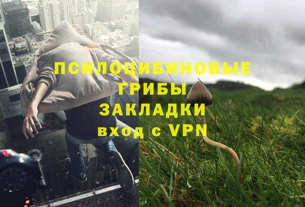 дистиллят марихуана Осинники