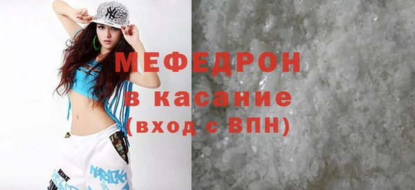 МДМА Балабаново