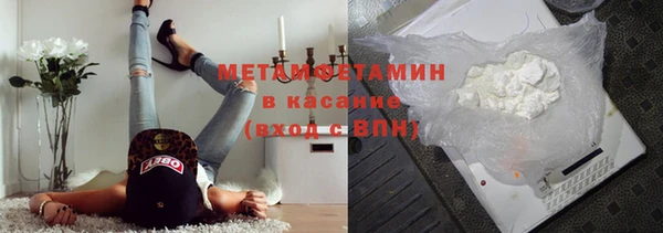МДМА Балабаново