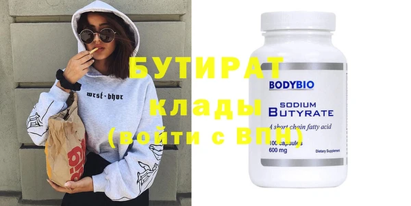 экстази Баксан