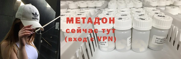 экстази Баксан