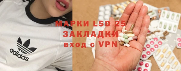 МДМА Балабаново
