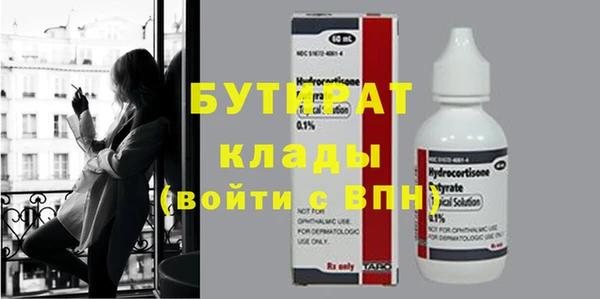 экстази Баксан