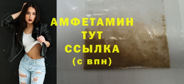 МДМА Балабаново