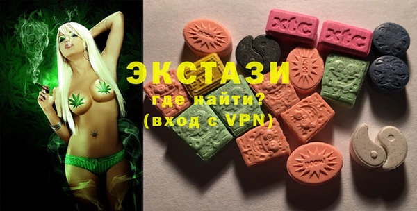 МДМА Балабаново