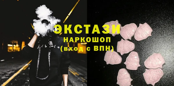 МДМА Балабаново