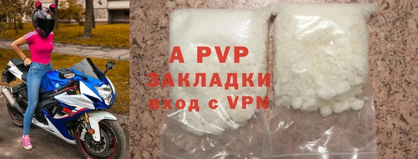 a pvp Балахна