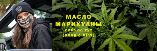 МДМА Балабаново