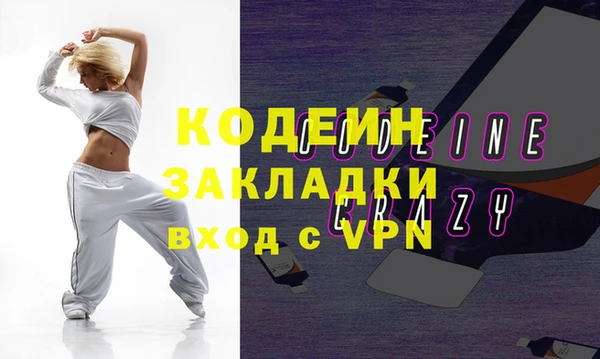 экстази Баксан