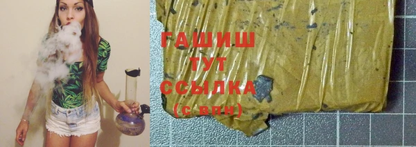 экстази Баксан