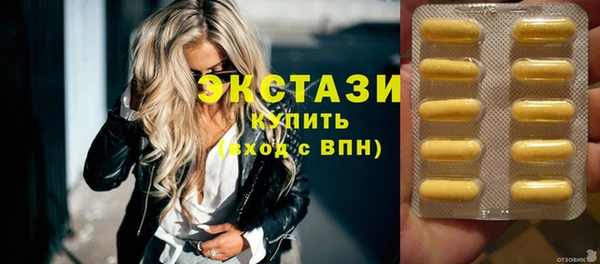 экстази Баксан