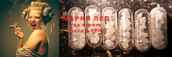 МДМА Балабаново