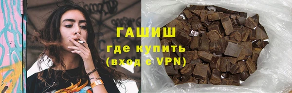 МДМА Балабаново