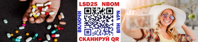 Лсд 25 экстази ecstasy  Купить  Бирюсинск 