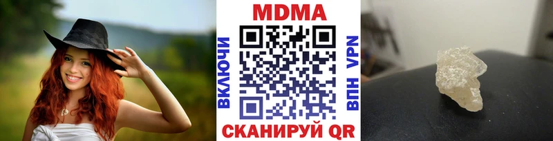 МДМА VHQ  Купить закладки  Бирюсинск 