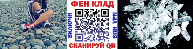 МЕТАМФЕТАМИН Methamphetamine  Купить закладки  Бирюсинск 