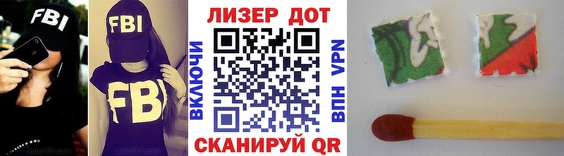 Марки 25I-NBOMe 1,5мг Бирюсинск