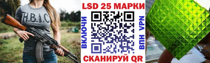 Наркотические марки 1500мкг  Купить где  Бирюсинск 
