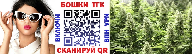 Купить где Бирюсинск МАРИХУАНА Amnesia